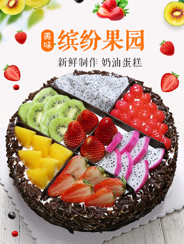 豫言家网红抖音卡通生日蛋糕儿童同城配送当日送达北京上海深圳广州