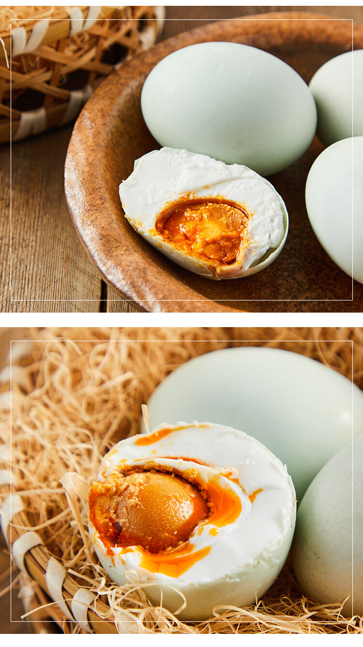 红太阳 高邮正宗红心流油咸鸭蛋奎级 6枚*65g 咸淡适中高邮特产