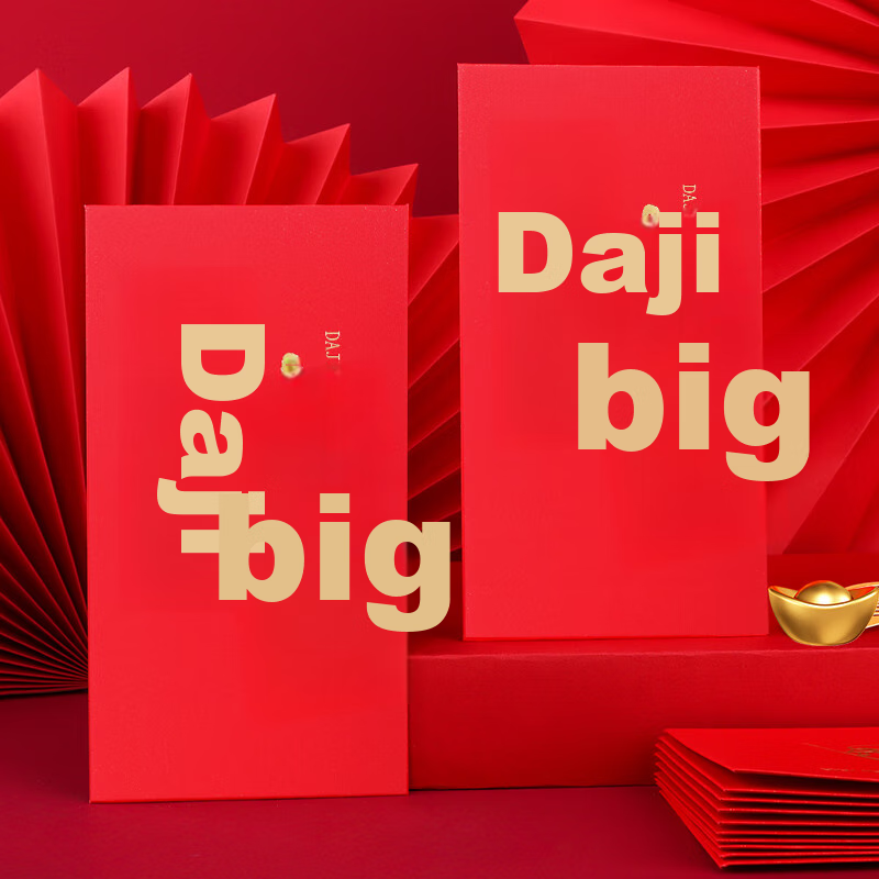 Touch Fish Thousand Yuan Red Envelopes, Pack of 10, New Year 2026 Horse Year Spring Festival Lucky Money Envelopes for New Year Greetings, Wedding, Birthday, First Birthday, Business Opening, Employee Benefits, Gift-Giving, Auspicious And Prosperous