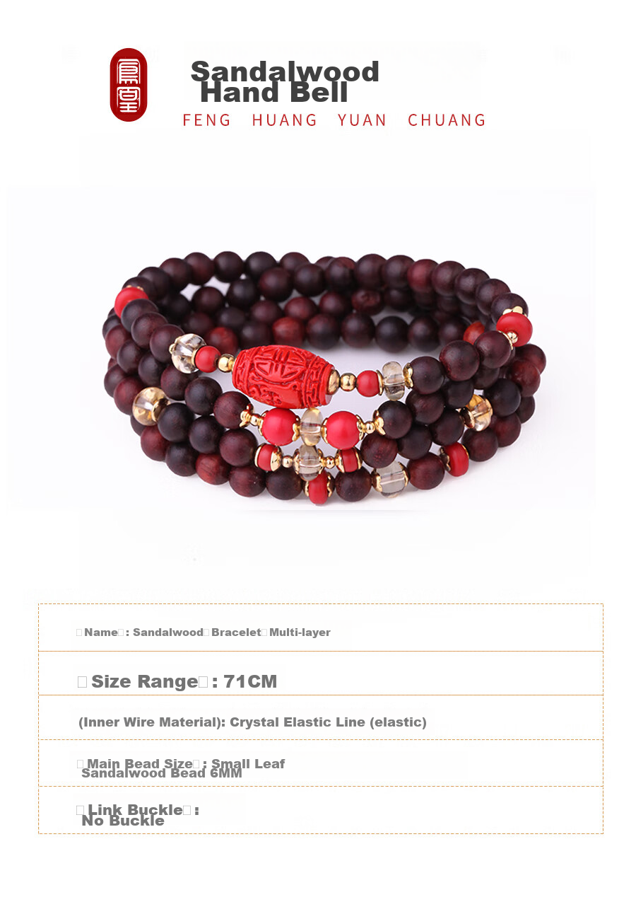 Fenghuangniepan Sandalwood Bracelet for Women, 2026 New Multi-Layer Sandalwood Prayer Beads, Buddhist Rosary, Birthday Gift for Mom Or Wife 13