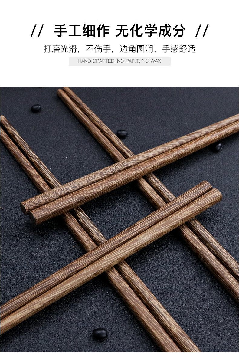 春光岛公筷子商用餐厅100双定制logo刻字订制饭店鸡翅木火锅加长批发