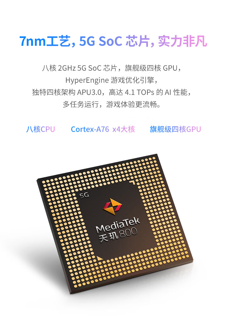 中兴zte 天机axon 11 se 8gb 128gb 极光魅海4800万ai四摄 游戏拍照