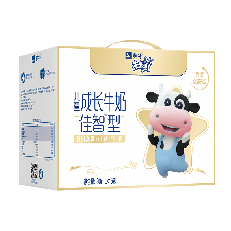 蒙牛未来星儿童牛奶佳智190ml*15盒*1箱 DHA藻油奶源 送礼盒装