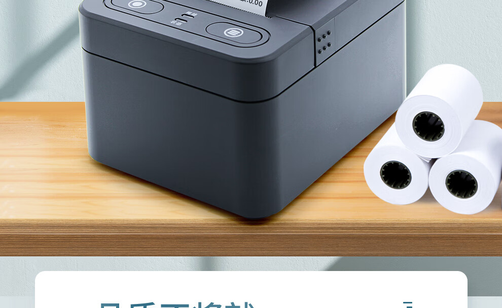 Yilianyun [Supports JD Takeout] K4 Fully Automatic Takeout Printing Machine, 58mm Receipt Printer, Meituan Hengle Wireless WIFI Multi-Platform Takeout Thermal Printer 3