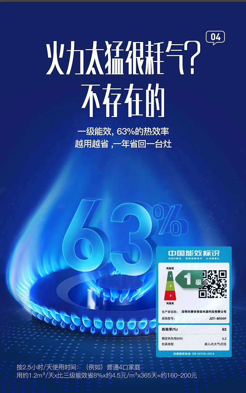 Konka KONKA Gas Stove Double Stove 5.2kW Large Firepower Stove Household Desktop/Embedded Compatibility Chassis JZT-B500F Natural Gas Konka KONKA Gas Stove Double Stove 5.2kW Large Firepower Stove Household Desktop/Embedded Compatibility Chassis JZT-B500F Natural Gas
