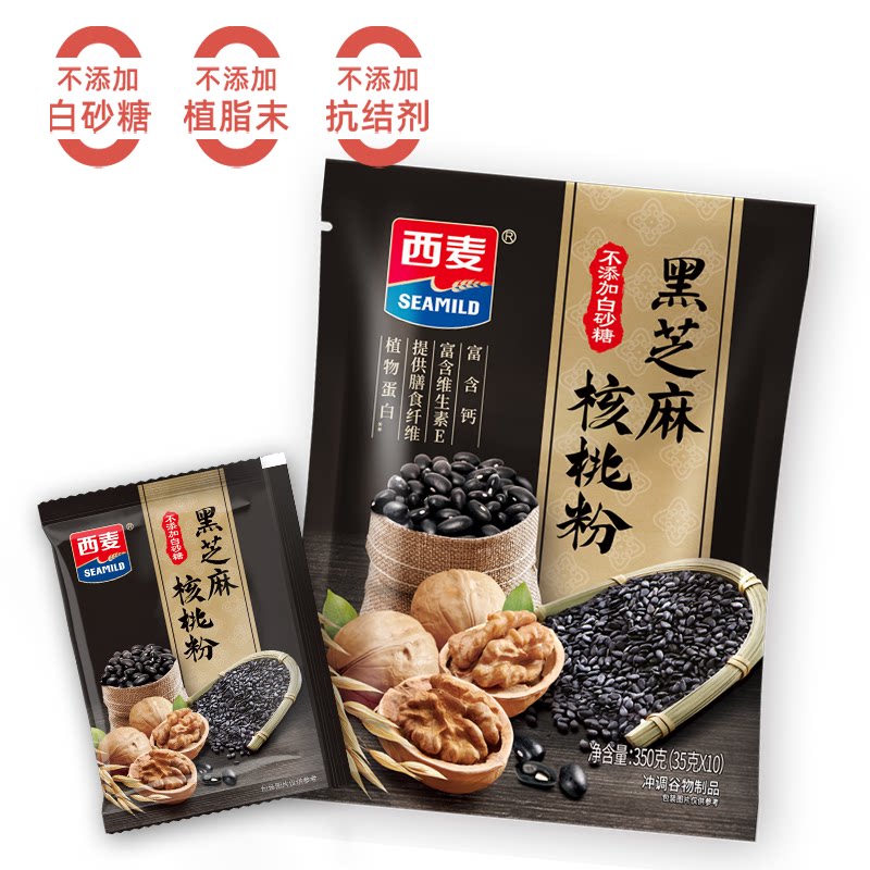 西麦黑芝麻核桃粉350g 燕麦片黑芝麻糊营养早餐五谷杂粮粉独立包装