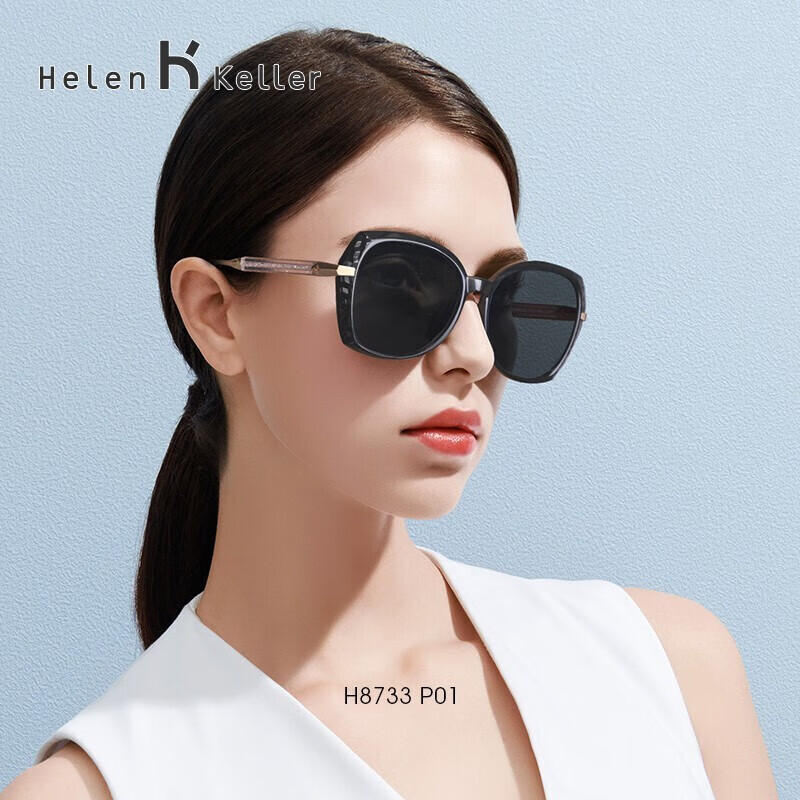 HELEN KELLER Polarized Sunglasses for Women, Elegant Large Frame Sunglasses, UV Protection Driving Glasses H8733P01