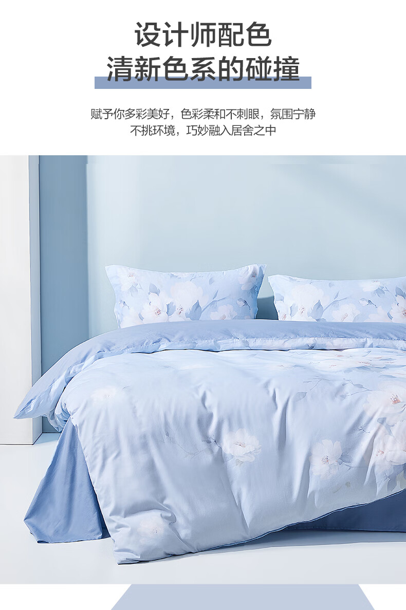 BEYOND Home Textile Bedding Set, Four-Piece Pure Cotton Duvet Cover And Bed Sheet, 100% Cotton Bedding Set, All-Cotton Quilt Cover for 1.8-Meter Bed, Home And Living Room 5