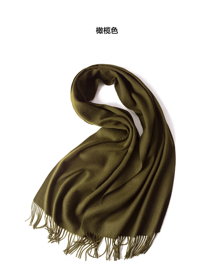 恒源祥 围巾女冬款羊毛加厚保暖秋季百搭围脖欧美披肩两用精美礼盒 雾