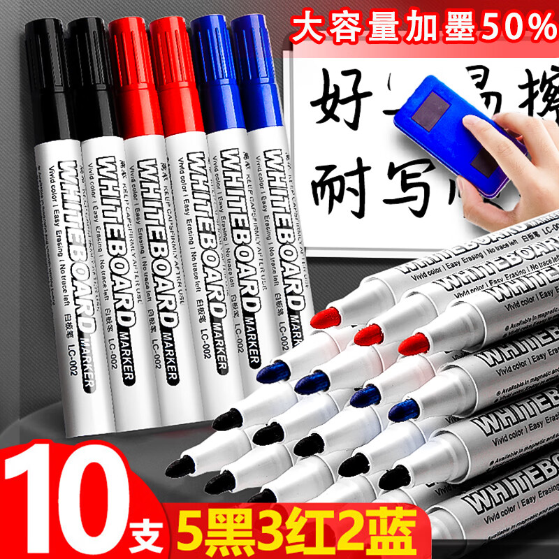 Licao Erasable Whiteboard Markers Set, Easy-To Water-Based Markers for Smooth Writing, Office Meeting Supplies And Essential Teaching Tools, Multiple Colors, 10 Pieces