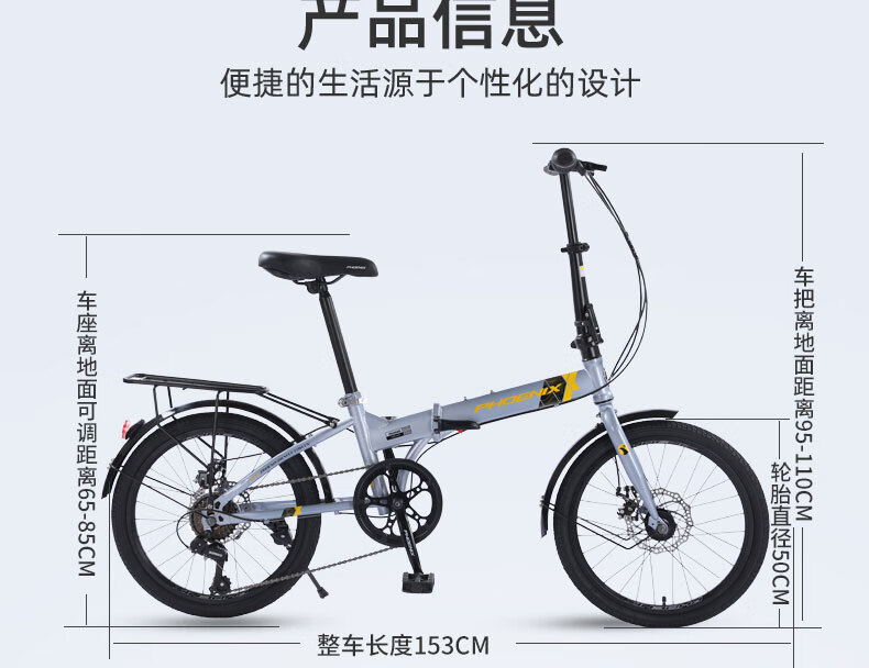 Phoenix Folding Bike Adult Ultra-Light Portable Commuter Leisure Bicycle 20-inch Shimano Gear Student Bike 4