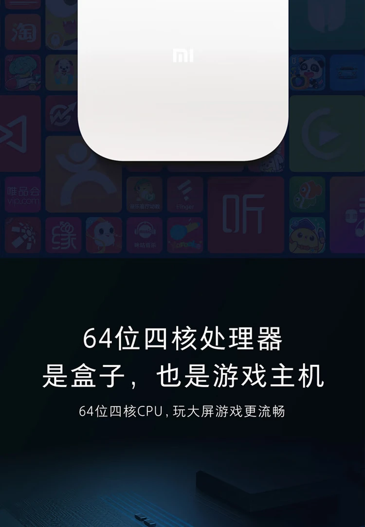 Xiaomi box 4S wifi dual frequency smart network TV set-top box H.265 hard solution Android network box HD network player HDR wireless projection screen white Xiaomi box 4S wifi dual frequency smart network TV set-top box H.265 hard solution Android network box HD network player HDR wireless projection screen white