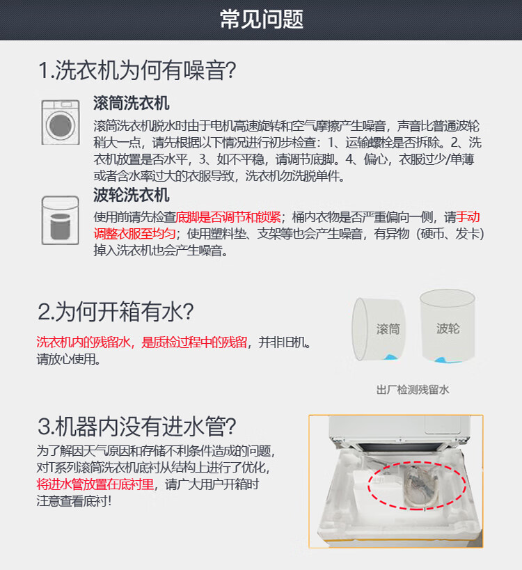 小鸭迷你洗衣机 半自动双缸桶洗衣机 母婴儿童宝宝洗衣机小 xpb25
