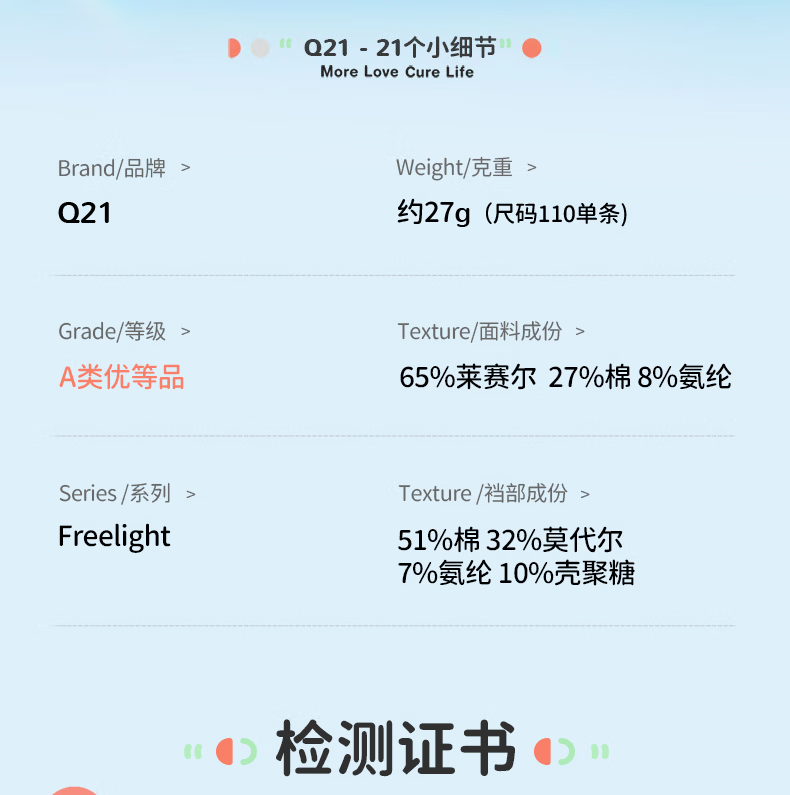 Q21 Children's Antibacterial Underwear [Women's Triangle], Souffle Rice/bright Green, Size 150 [Weight Approximately 68-80 Jin] 6