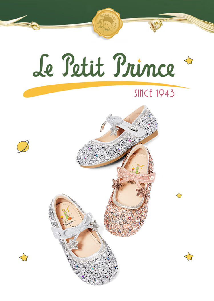 Snoffy Children's Crystal Shoes, Spring Girls' Shiny Princess Shoes, Starry Silver, Size 28 1