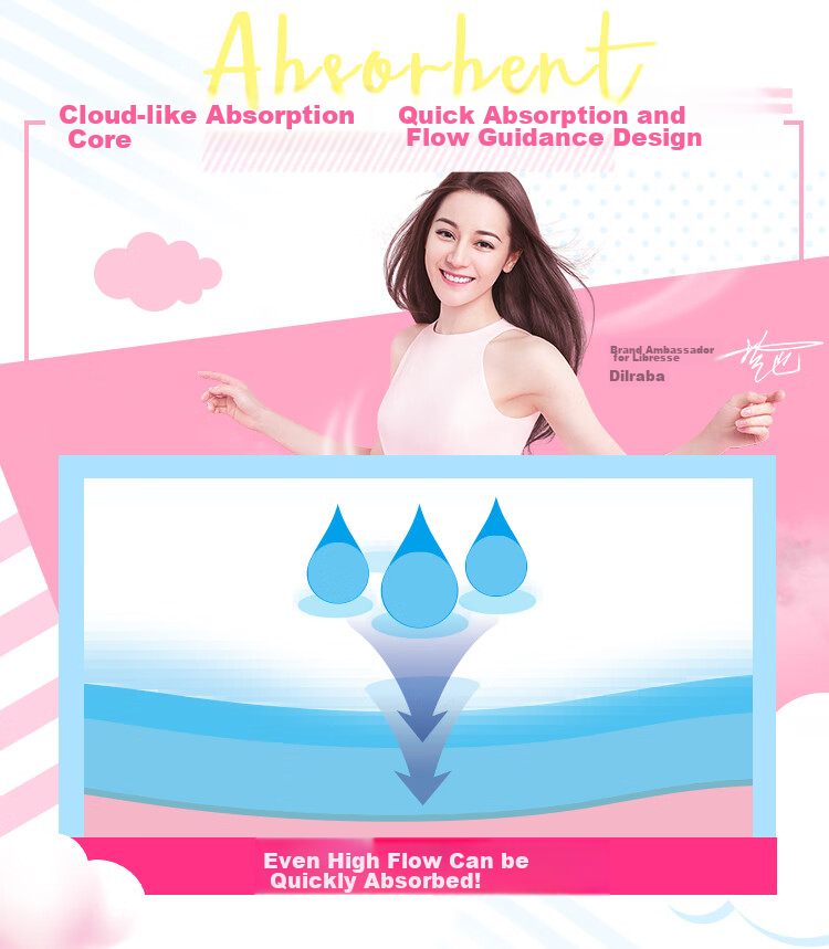 Hushubao Intimate Cloud-Feel Cotton Sanitary Napkins, Daytime Use Combination, 16 Pieces, Menstrual Pads, Dry And Breathable, Sold by JD Official Flagship Store 5
