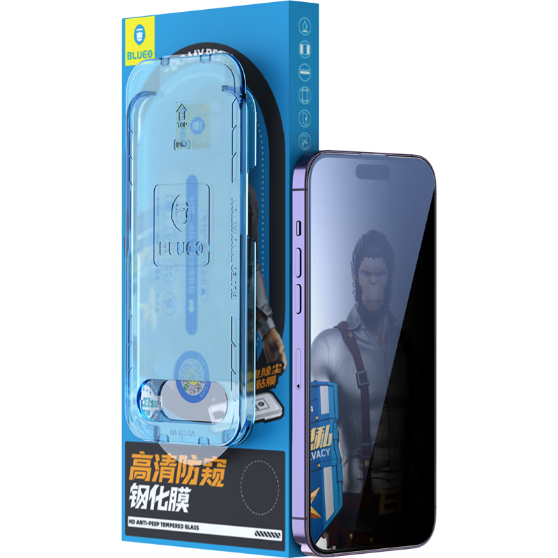 Lanxingxiansheng [Fully Upgraded Space Capsule] Tempered Glass Screen Protector for Apple 15 Plus/14 Pro Max, HD Anti-Peeping Protective Film with Dust Removal Chamber for IPhone 15 Plus
