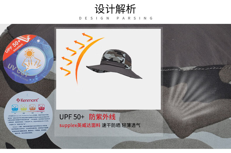 Kenmont Kids Spring Summer Sun Protection Wide Brim Bucket Hat UV Protection Camouflage Boys Hat KM-4885 2