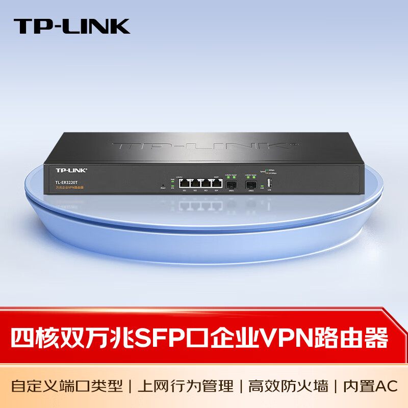 TP-LINK Qu-01277009
