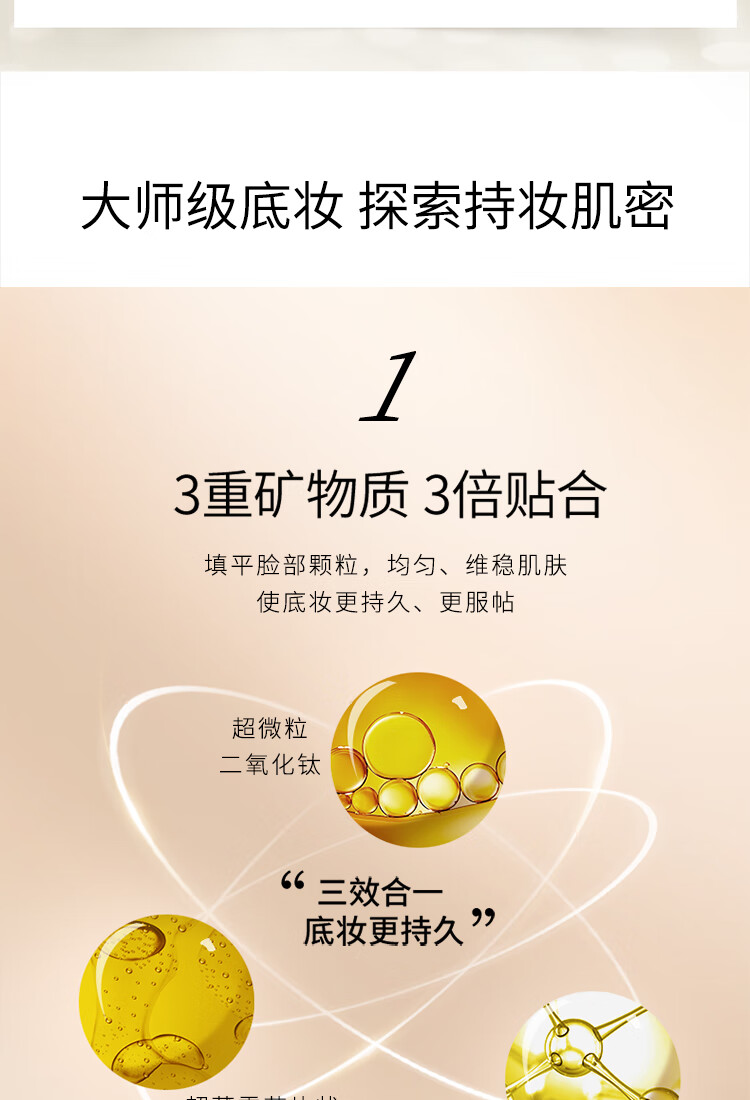 毛戈平（MAOGEPING）光感滋润无痕粉膏遮瑕提亮轻薄气垫粉底膏4.5g 滋润M02浅粉色 4.5g