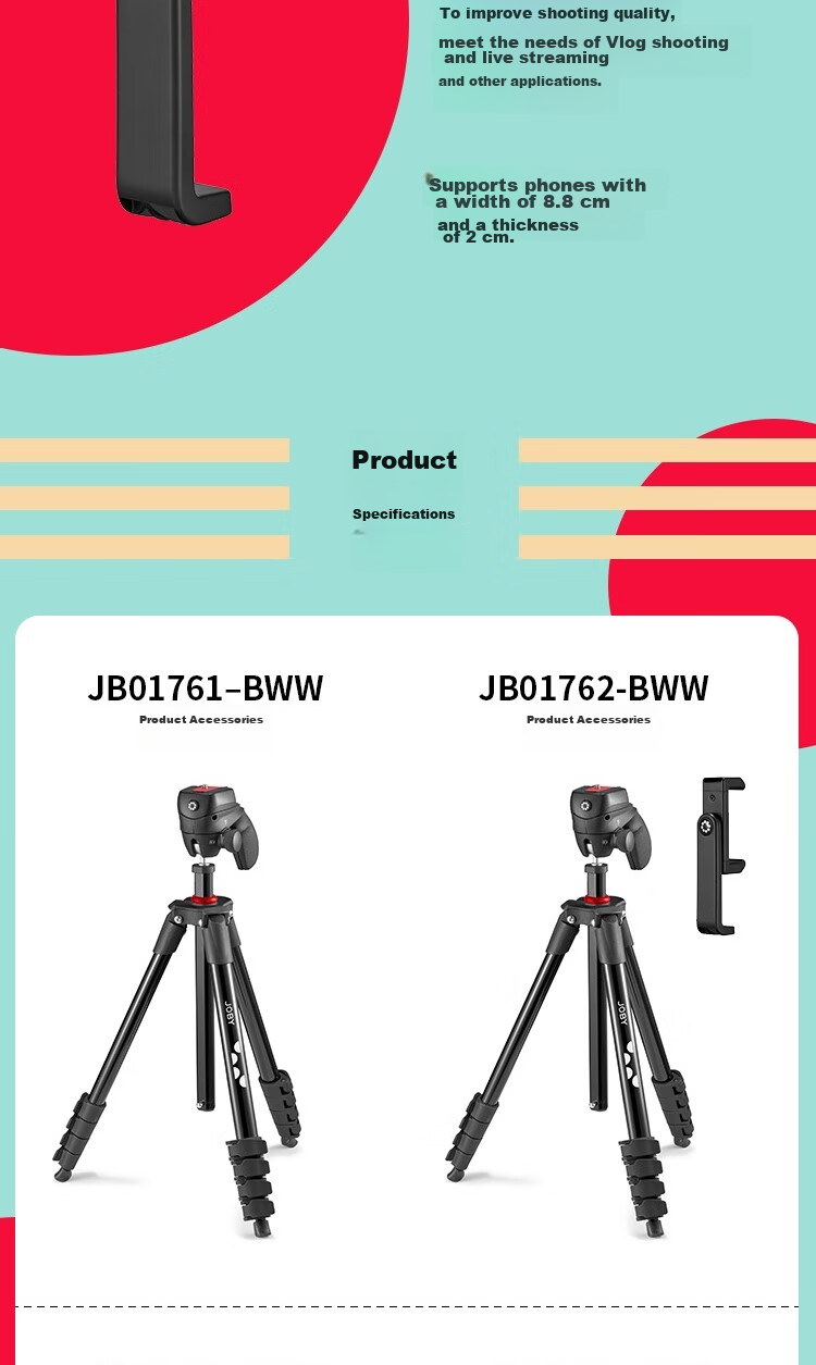 JOBY JB01760-BWW Professional DSLR Camera Tripod, Mirrorless Camera Extendable Adjustable Aluminum Alloy Portable Stand, 1.3 Meters Compatible with Sony And Canon, Load Capacity 1.5KG 12