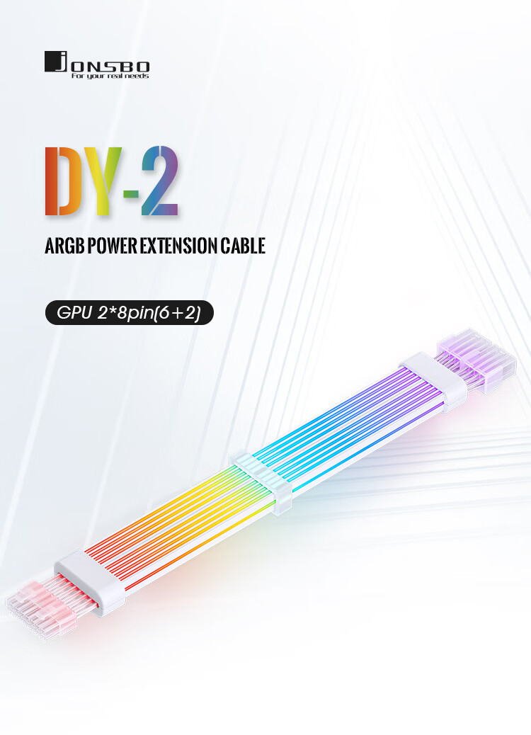 JONSBO Rainbow Bridge DY-2, 8pin*2 Graphics Card RGB Cable (Graphics Card Illuminated Extension Cord/5V ARGB Synchronized Lighting), 1