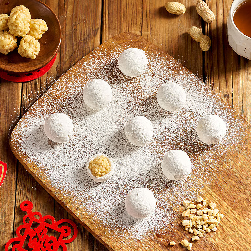 展艺花生碎熟炒花生冰粉凉粉小吃牛轧糖火锅干碟烤肉蘸料200g烘焙原料