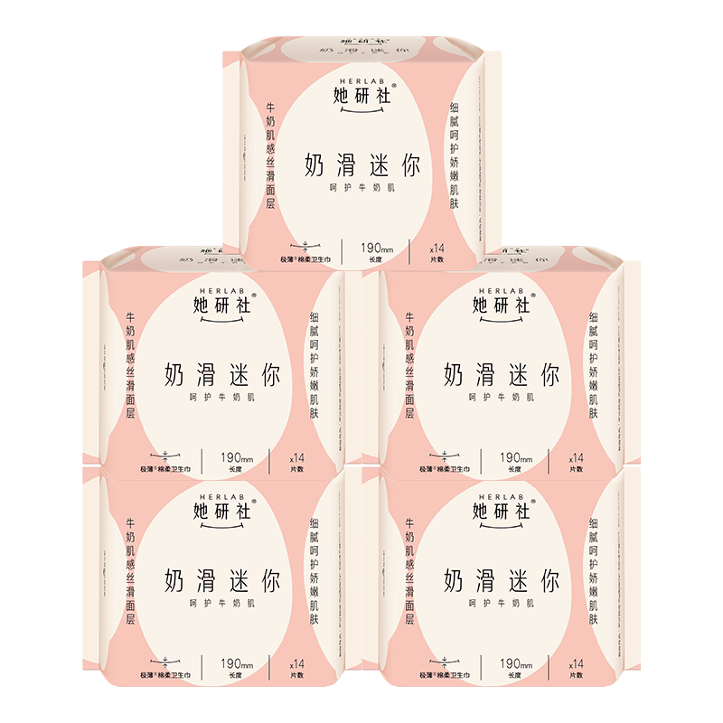 Herlab Smooth Mini Pads, Daytime Sanitary Pads, 190mm, 70 Pieces, Ultra-Thin Menstrual Pads, Sold by JD
