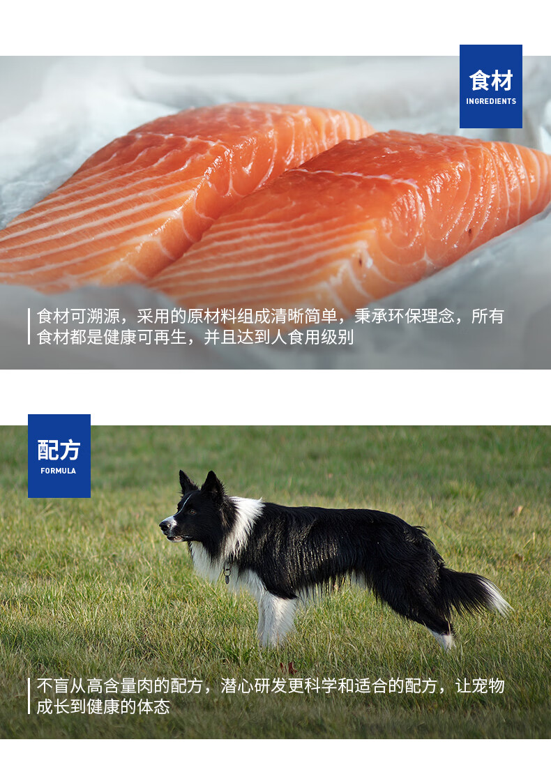 海洋之星 Fish4dogs 三文鱼中大型犬成犬粮天然无谷粮狗粮大颗粒12kg 商品详情 海洋之星 Fish4dogs 三文鱼中大型犬成犬粮天然无谷粮狗粮大颗粒12kg 商品详情