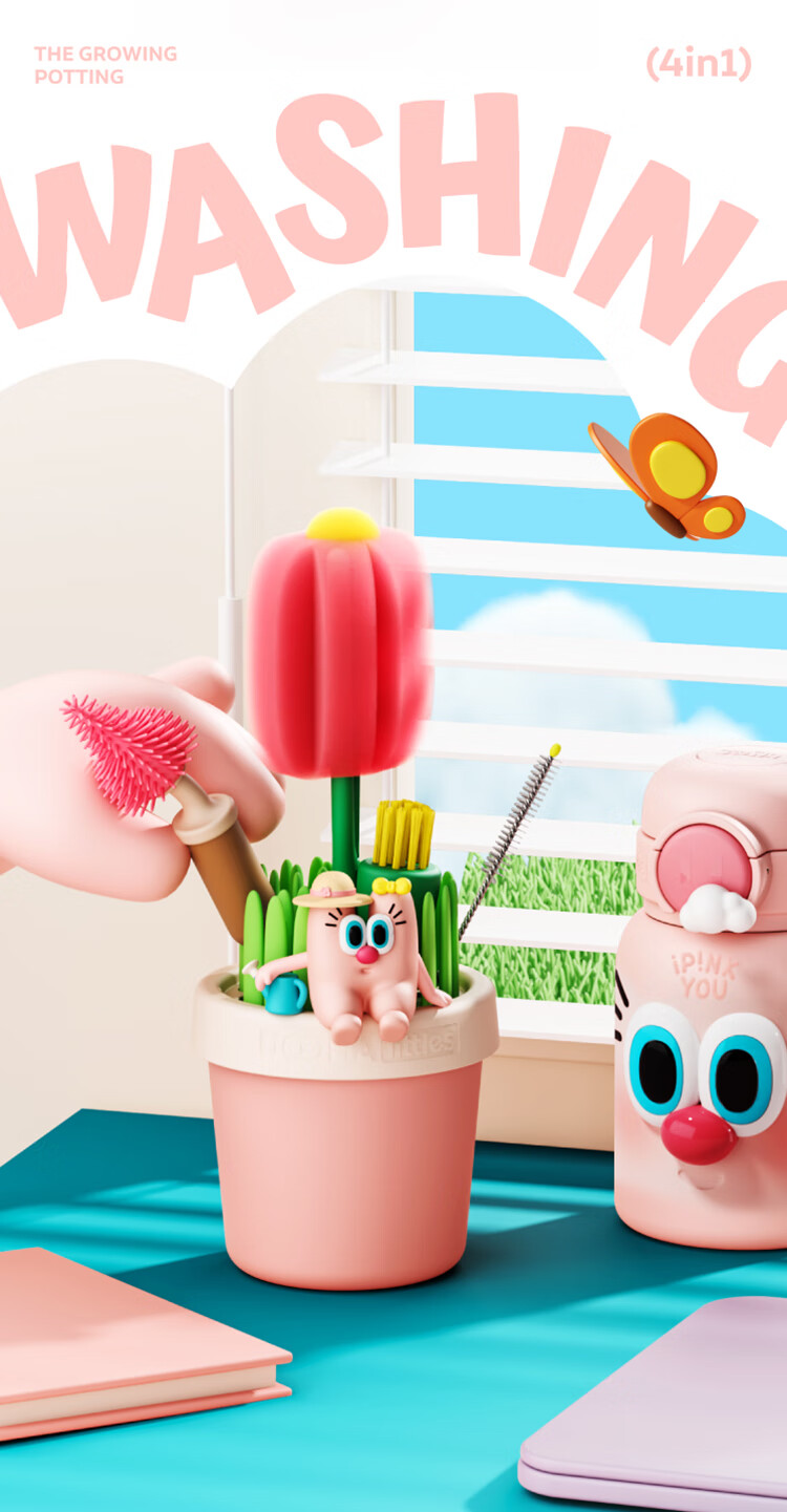 UOOhaha Potted Plant Cleaning Set, Insulated Cup Four-In Cup Brush, Bottle Mouth Cleaning Tool, Silicone Brush 7