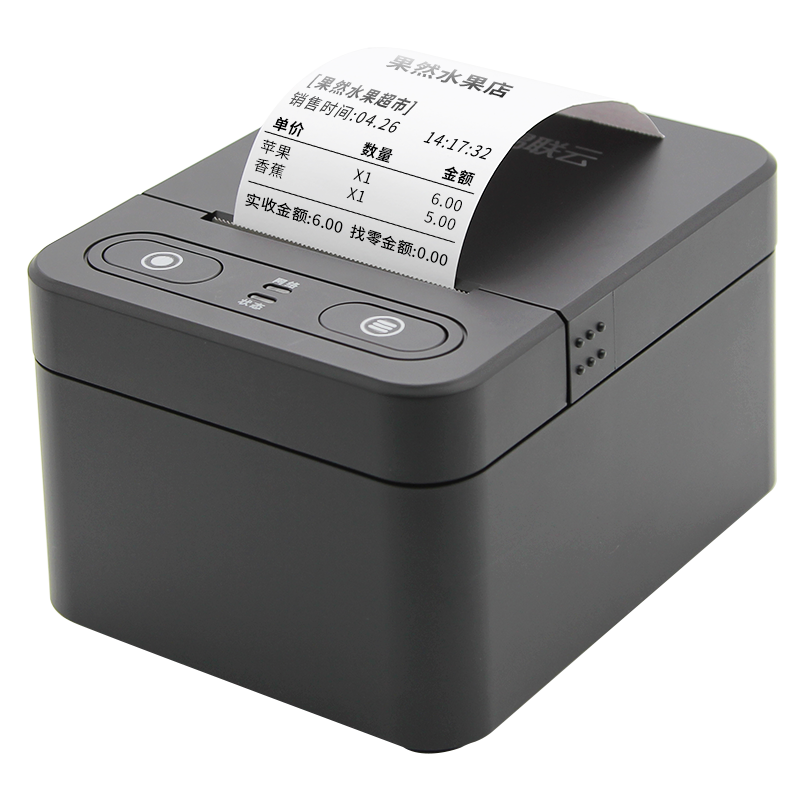 Yilianyun [Supports JD Takeout] K4 Fully Automatic Takeout Printing Machine, 58mm Receipt Printer, Meituan Hengle Wireless WIFI Multi-Platform Takeout Thermal Printer