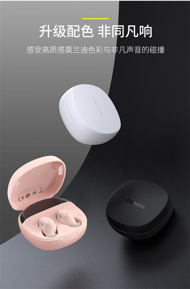 倍思tws真无线蓝牙耳机wm01plus黑色