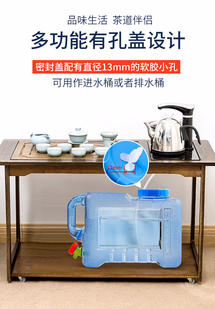 详情图.png