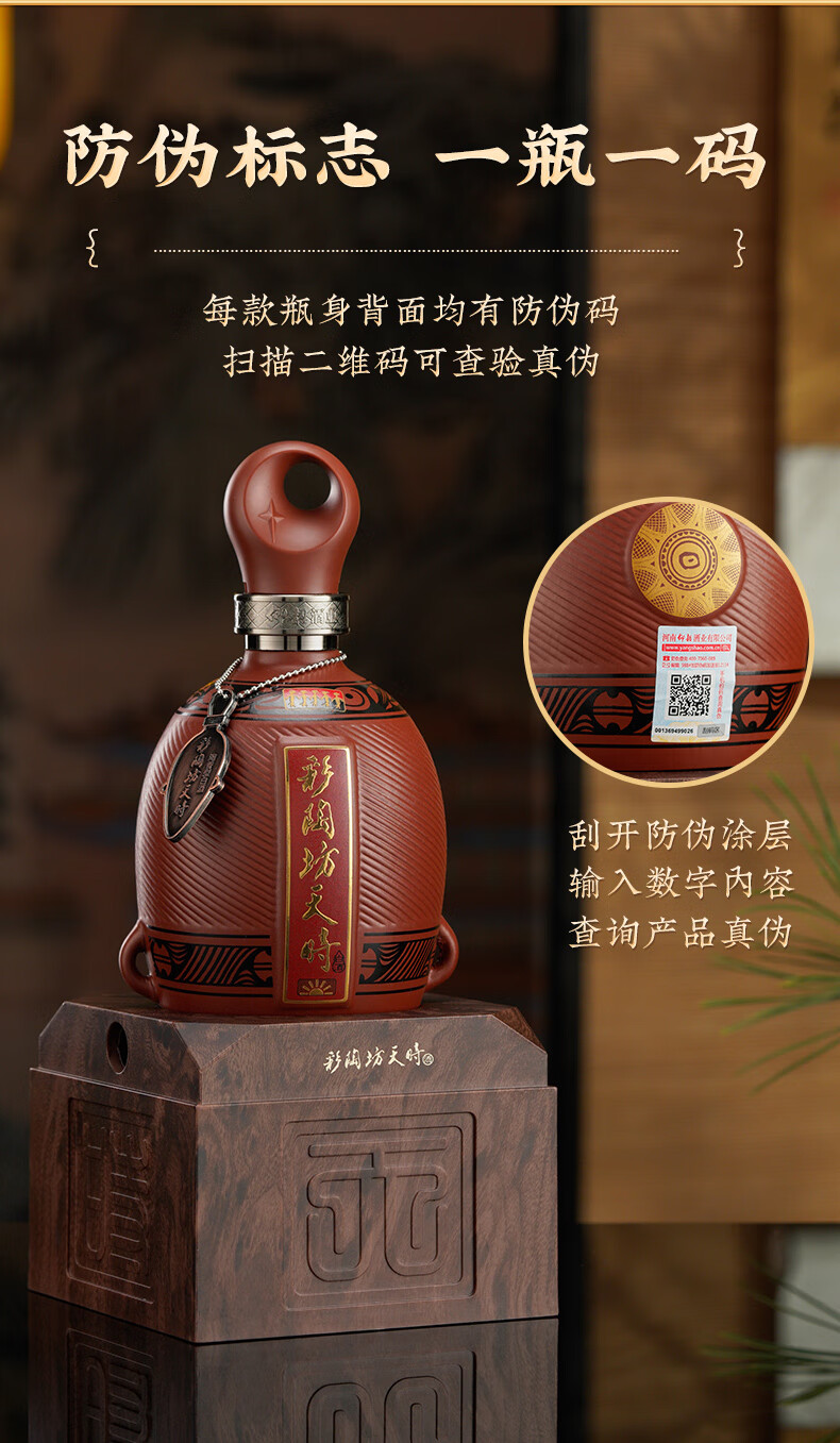 详情图.png