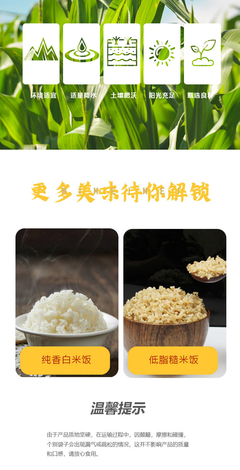 详情图.png