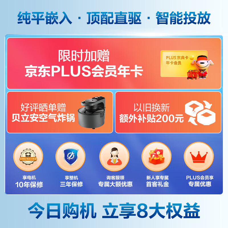 海尔（Haier）滚筒洗衣机全自动极光系列 10公斤大容量平嵌  智能投放 彩屏直驱变频 一键智洗EG100MATE81SU1