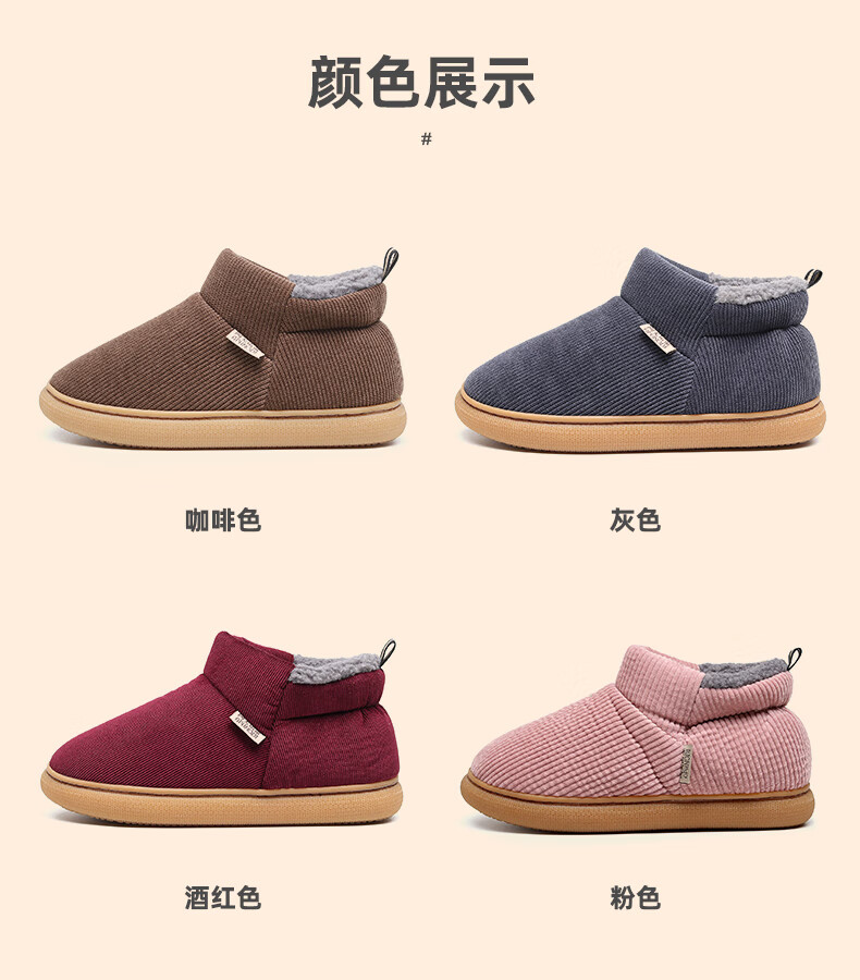 GUOLUOFEI Elderly Cotton Slippers with Heel, Non-Slip Indoor And Outdoor Wear, Warm Winter Cotton Shoes for Men And Wome 8