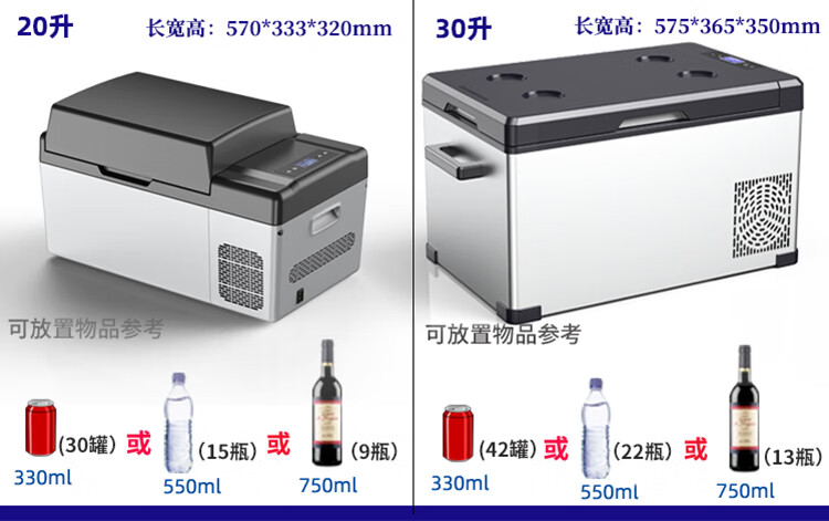 科亿德ke15 1 科亿德keed Bing压缩机车载冰箱15l纯车用迷你小冰箱冷冻冷藏户外旅行12v24v压缩机制冷冰箱 行情报价价格评测 京东