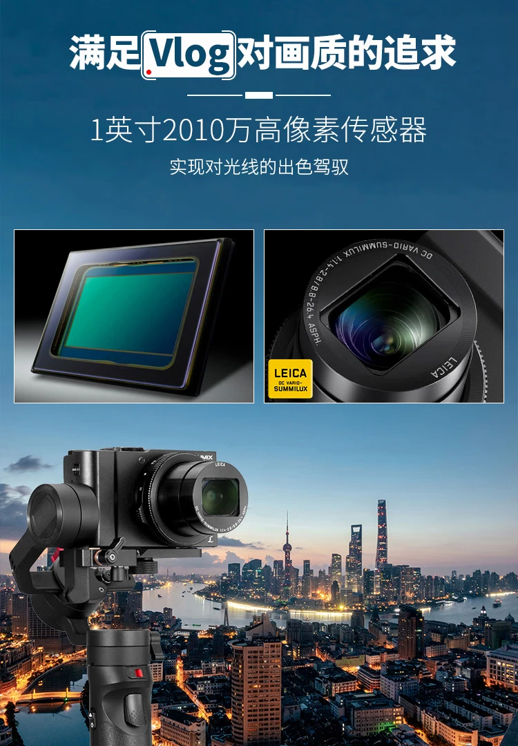Panasonic PanasonicLX10 1 inch outsole digital camera color black card machine vlog camera F1.4 large aperture touch screen WIFI 4K Panasonic PanasonicLX10 1 inch outsole digital camera color black card machine vlog camera F1.4 large aperture touch screen WIFI 4K