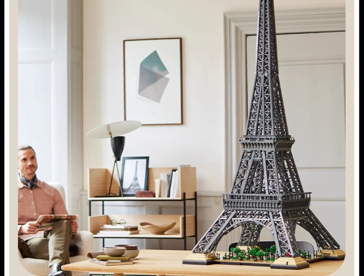 LEGO LEGO Building Blocks World Architecture Fan Collection Gift 10307 Eiffel Tower 13