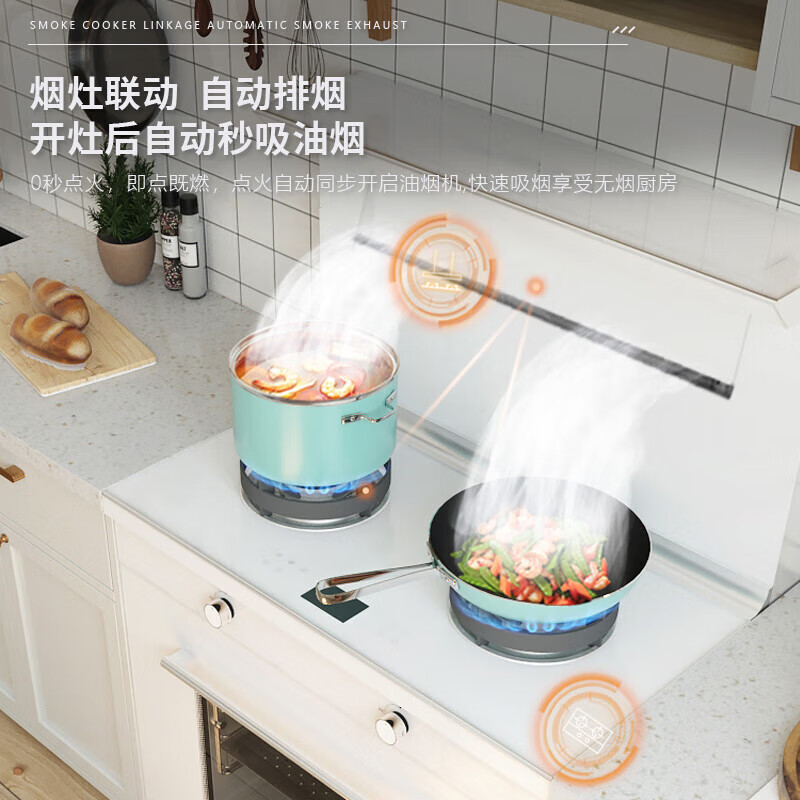 奥田（AOTIN）黑色ZKD3S升级变频集成灶蒸烤一体灶节能家用侧吸自动清洗油烟机猛火带蒸箱烤箱一体机天然气