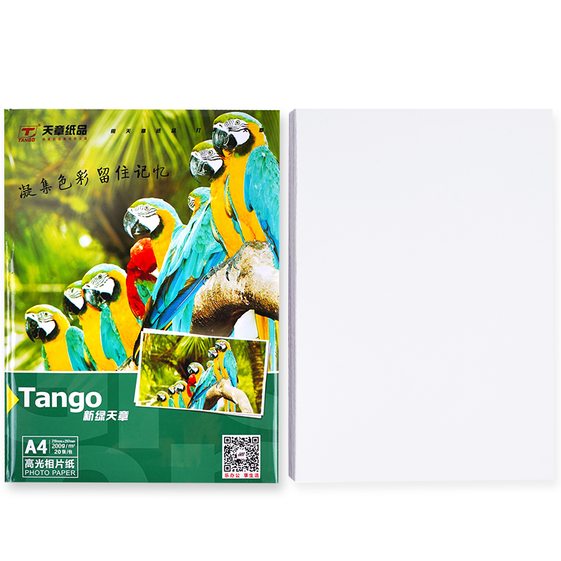 TANGO Photo Paper, 200g High Gloss Inkjet Printing Paper, A4 Landscape Photo, Family Album, ID Photo, Journal, Material Photo Paper, 20 Sheets/pack, New Green TANGO