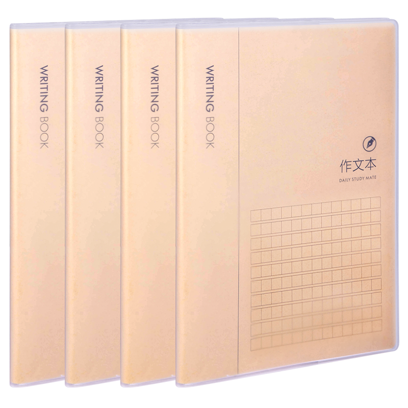Deli 4 Notebooks, 16K 96 Sheets, 315 Grids, for Middle And High School Students' Compositions, Leather-Bound Notebook Set, Kraft Paper Soft Copybook, Journal, Diary, Notebook Stationery T1696