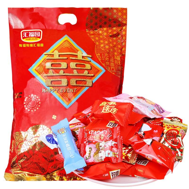 汇福园 婚庆喜糖 2500g 散装5斤 结婚订婚 满月糖果 年货混合酥糖枣子