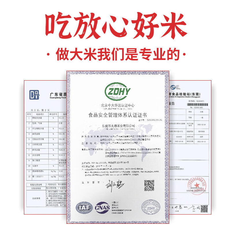 太粮岭南经典油粘米10斤 南方长粒籼米 大米5kg 当季新米 热门商品