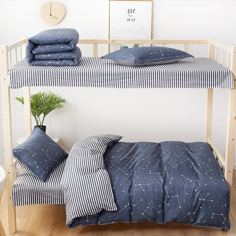 Yunjin Pure Cotton Dormitory Three-Piece Bedding Set for College Students, Single Bed Sheet And Duvet Cover for 0.9/1.2 Meter Beds, Star Patter