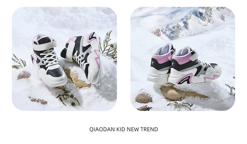 QIAODAN Girls' Fleece-Lined Cotton Shoes Children's Winter Casual Mid-Top Hook-and-Loop Sneakers QIAODAN White/Peach Pink Size 39 14