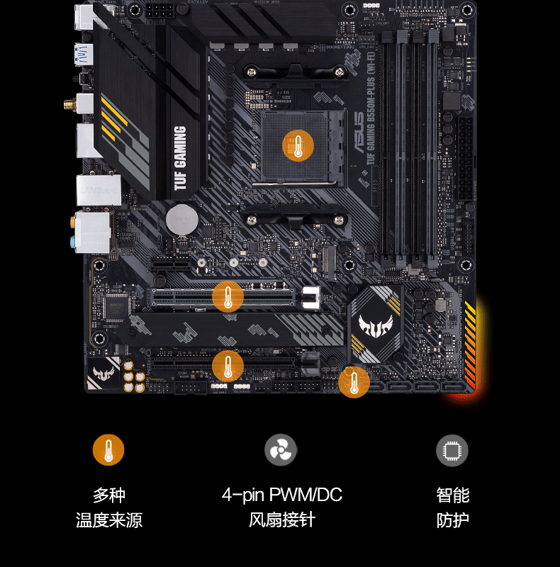 华硕b550m重炮手跳线图,华硕b550m重炮手接线图 华硕asustufgamingb550mplus重炮手主板支持cpu3700x3800xamdb550