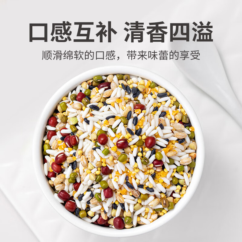 方家铺子中华老字号 八宝粥米2斤 腊八粥 红豆绿豆黑米糯米 五谷杂粮米