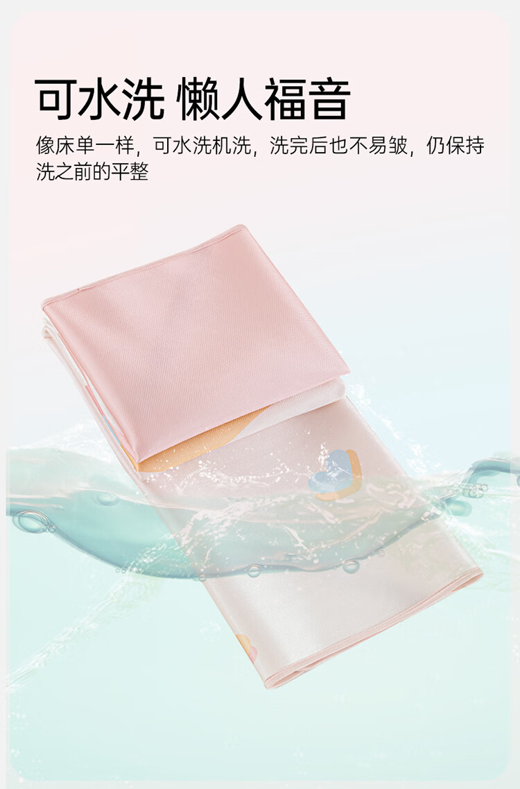 Dohia Class A Washable Soft Cooling Mat, Summer Double Set of Three Pieces 200x180cm [Machine Washable, Foldable] 2